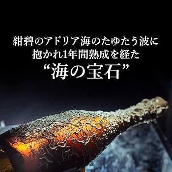 期間限定【海底熟成　パリオリンピック公式】マーレ・サント・キュヴェ・プレステージ Amazon.co.jp: 【ギフトにおすすめ】2024年パリオリンピック公式